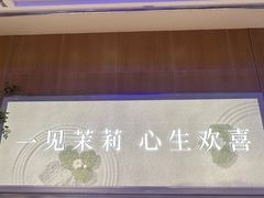 -茉莉奶白(广州动漫星城店)