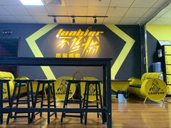 -不倒翁实景剧情密室逃脱(光明凤凰城站店)