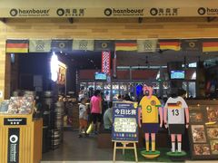 门面-haxnbauer海森堡德国餐厅(深圳coco店)