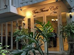 -Fern Forest Cafe