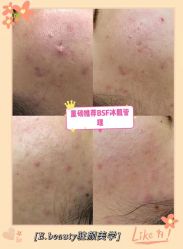 -E.beauty驻颜·痘敏肌调理中心