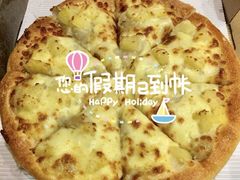 -尊宝比萨(集美文达店)