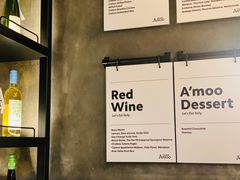 -Grande A'moo(上海万象城店)