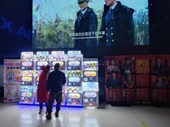 -农垦博纳国际影城(津奥广场IMAX店)