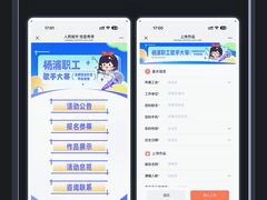 -沪东工人文化宫