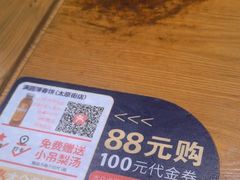 -满园烤鸭·春饼(太原街万达店)