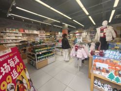 -乐友孕婴童(刘家窑店)