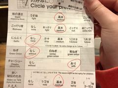 菜单-一兰拉面(新宿中央东口店)