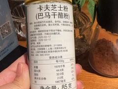 -JINNS锦时 steak&pizza(浸信会礼拜堂旧址店)