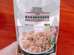 -MUJI无印良品(西湖银泰城店)