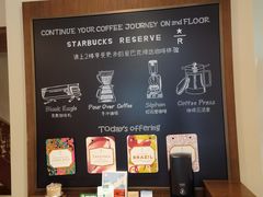 -星巴克臻选(思南公馆店)