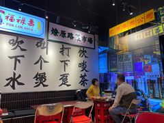 -沙胆彪炭炉牛杂煲(成都玉林店)