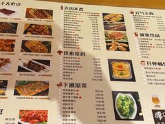 -腰子哥烤串(石佛营炫特店)