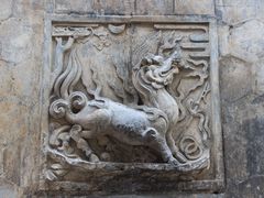 -皇城相府