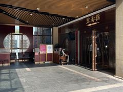 -点都德(长泰广场店)