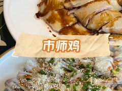 -味食家市师鸡(三元里店)
