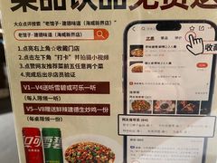 -老馆子·建德菜·山肴鱼鲜(海威新界店)