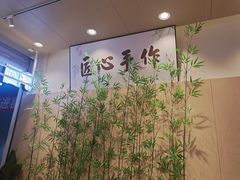 -鲜芋仙(高新益田假日里店)