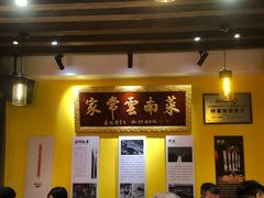 -隔壁老王·家常云南菜(皇冠店)