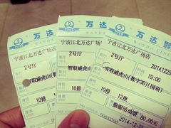 android_upload_pic-万达影城(江北万达广场IMAX店)