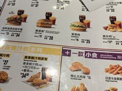-麦当劳(湖光北街店)