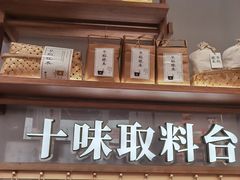 -小满手工粉(北京来福士店)
