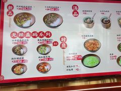 -德天顺盖码饭(人民西路店)