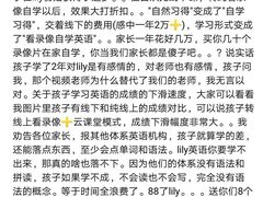 -LILY英语思维馆(花园村店)