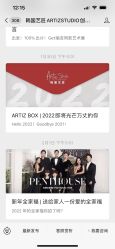 点击看大图 -艺匠摄影ARTIZ STUDIO(南京店)