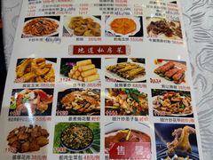 -丰尔粥食·粥底火锅·桑拿鸡(大良总店)