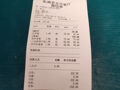 -酝· 大师滇菜(公园1903店)