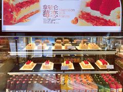 -原麦山丘(五棵松华熙店)