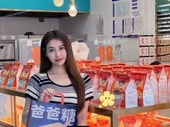 -爸爸糖吐司面包(北京崇文门店)
