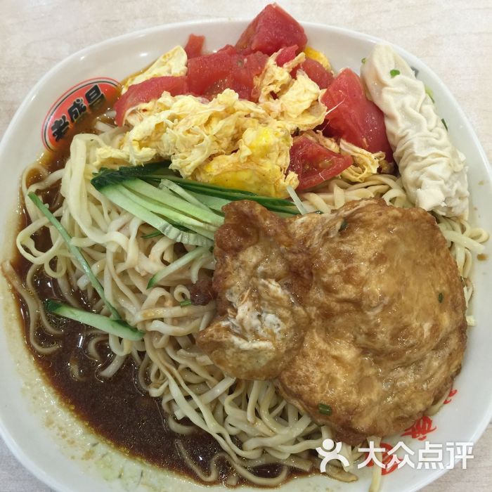 老盛昌汤包馆(崂山路店)番茄炒蛋冷面图片 - 第2张