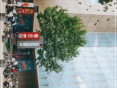 -池田寿司·新鲜现做(昌平悦荟店)