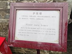 -叶氏庄园