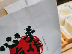 -君之狮子山·轻糖烘焙(松江印象城店)