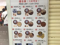 -珍妮曲奇聪明小熊(尖沙咀店)