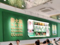 -费大厨辣椒炒肉(通州万达店)