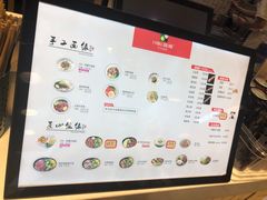 菜单-I-YOU面缘·仁和新城店