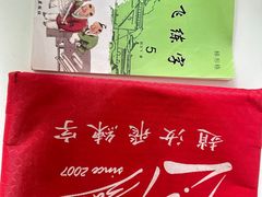 -赵汝飞练字硬笔书法(静安大融城校区)