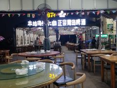 -87号烧烤海鲜·大排档(金沙滩店)