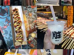 -歹街(金成店)