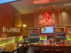 -伽喱博士 Dr.CURRY咖喱饭(太阳宫咖喱店)