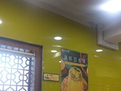 -芦月轩羊蝎子(北蜂窝店)