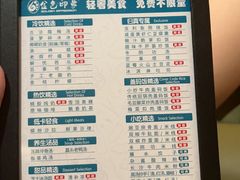 -金色印象·HiFi影音·按摩足疗PLUS(黄泥磅店)