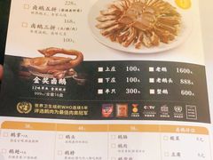 -陈鹏鹏潮汕菜(宝安机场T3航站楼店)