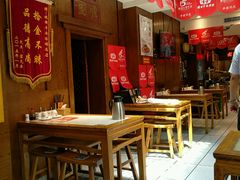 -虢国羊肉汤馆(政二街店)