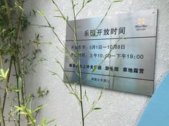 -北京海德酒店温泉