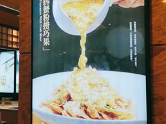 -和记小菜(七宝店)